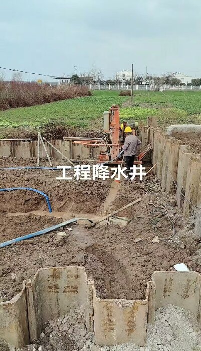 大通区工地施工用水井